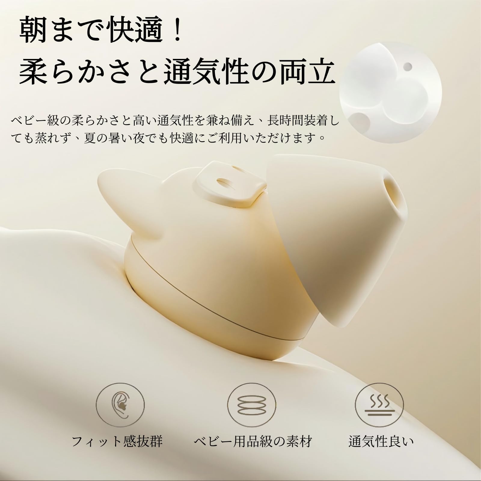 Amazon.co.jp: kinglucky 寝ホン 睡眠用イヤホン 痛くない ワイヤレス