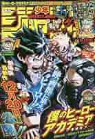 2020年　週間少年ジャンプ　おまとめ 1911223_l.jpg
