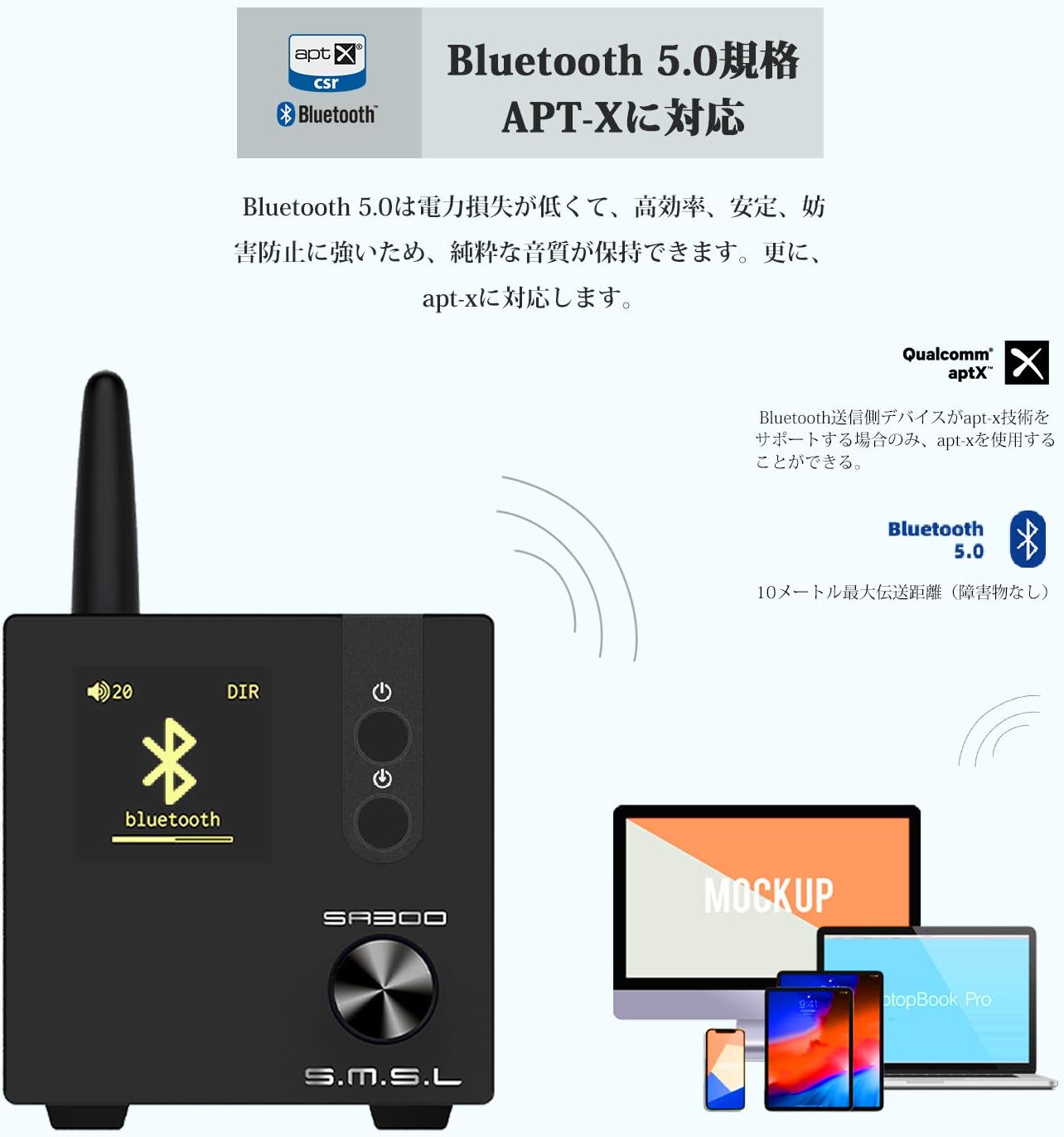 SMSL SA300 Bluetooth 5.0 with Apt-X