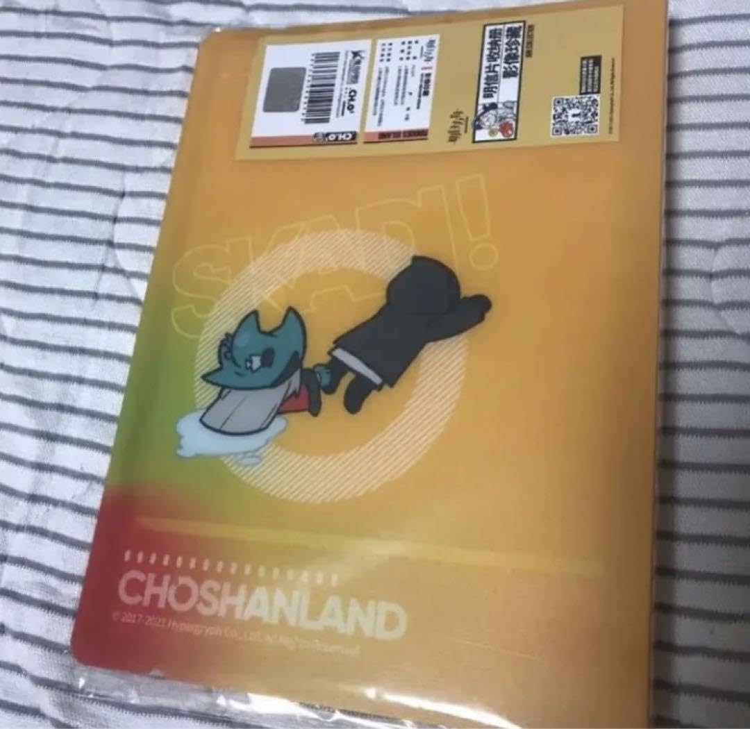 Amazon.co.jp: アークナイツ スカジ アズリウス アクリル