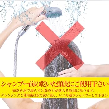 【新品】theDahlia beaute ザダリアボーテ クレンジグオイル×3本 Amazon | theDahlia beaute 頭皮洗浄クレンジング ザダリア
