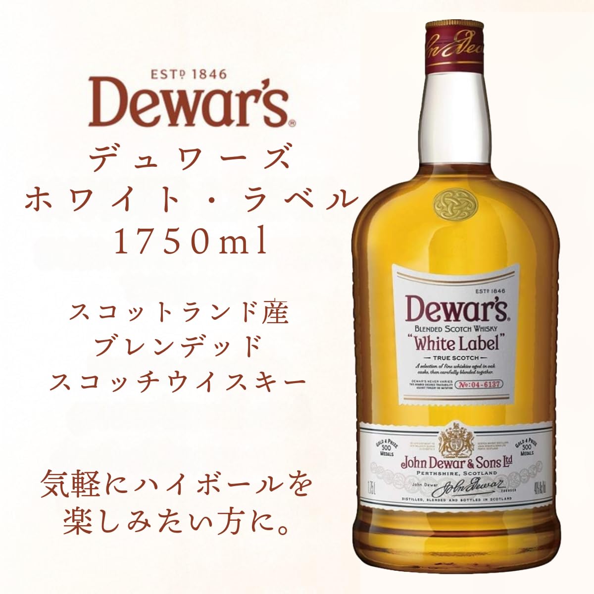 Amazon.co.jp: Dewar's White Label [ Blended Scotch Whiskey England