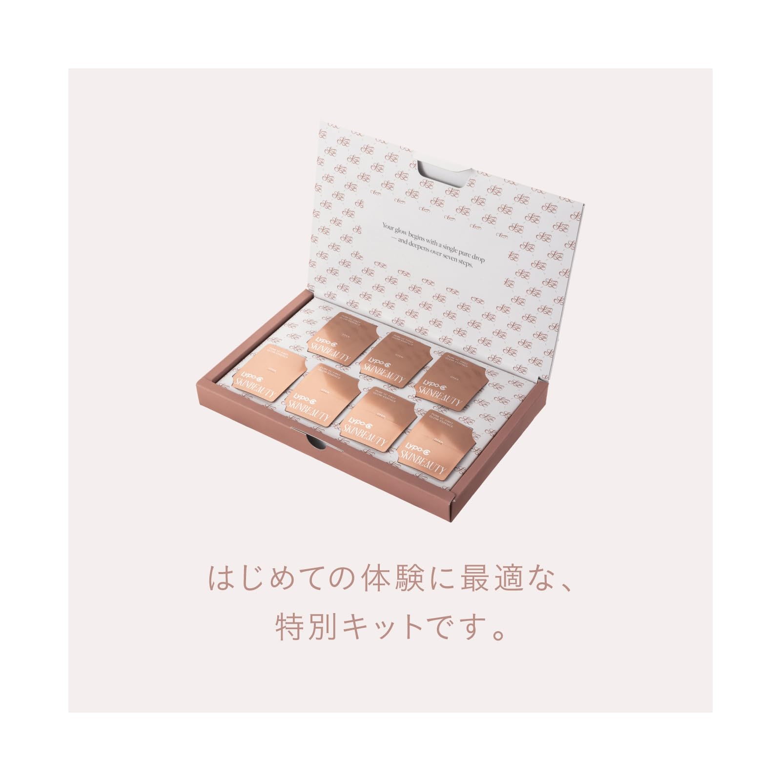Amazon.co.jp: 公式 Lypo-C SKINBEAUTY PURE VC ファースト グロウ