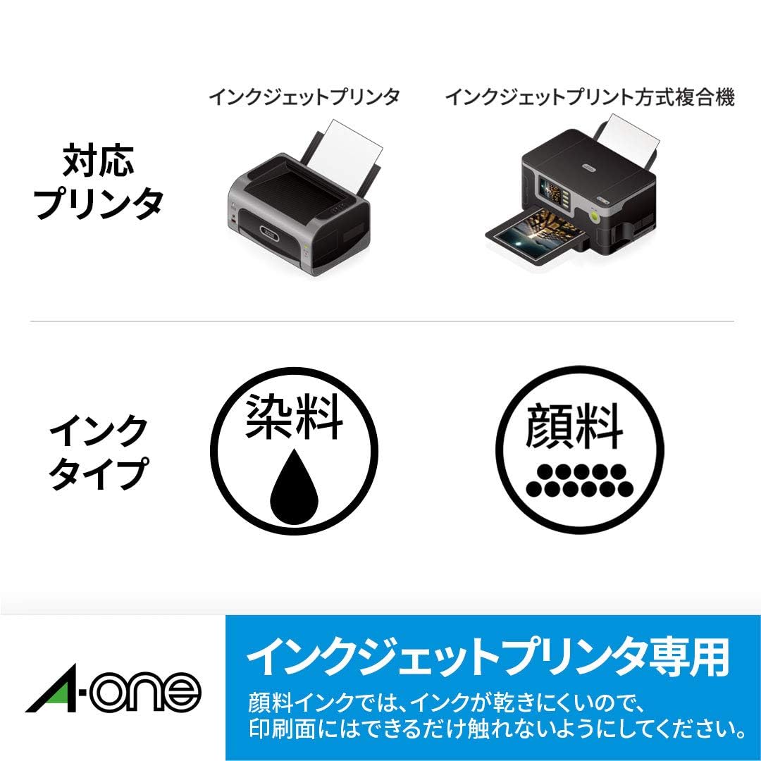 Amazon.co.jp: ラベル シール インク ジェット 光沢 紙 A4 24 面 10
