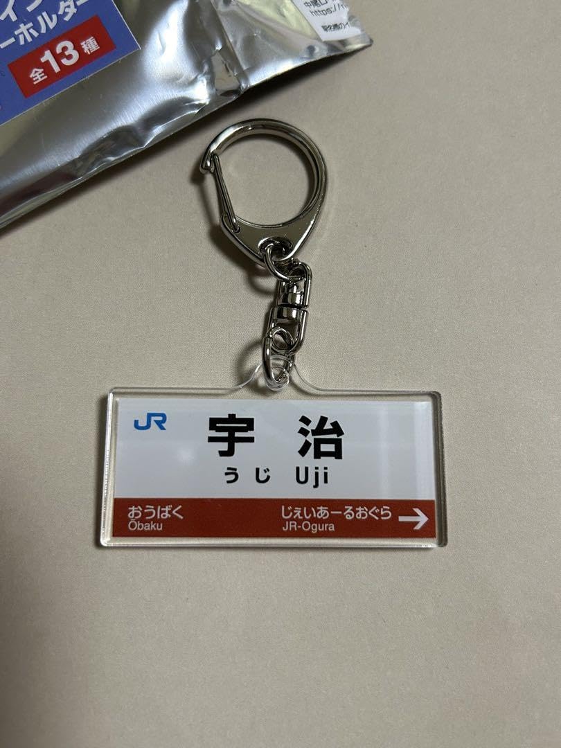 Amazon.co.jp: JR西日本 京都 駅名標 トレーディング キーホルダー 
