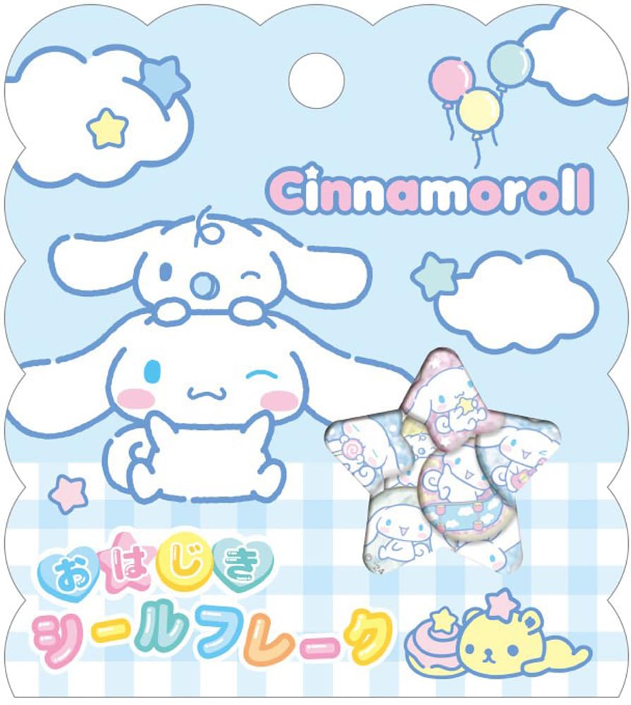 Amazon.co.jp: クラックス おはじき シール フレーク シナモロール