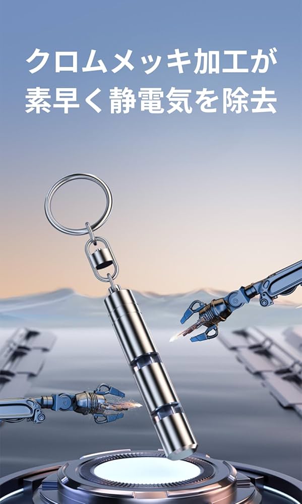 [ＳＯＬＯＦＩＳ] 静電気除去 ブレスレット 静電気防止 防水 車 オフィス Amazon.co.jp: SOLOFIS 静電気除去 キーホルダー 静電気防止