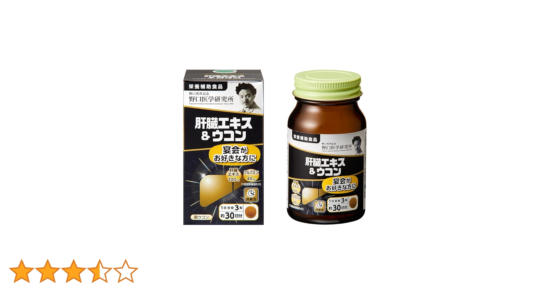 Amazon | 野口医学研究所 野口サプリメントシリーズ 肝臓エキス