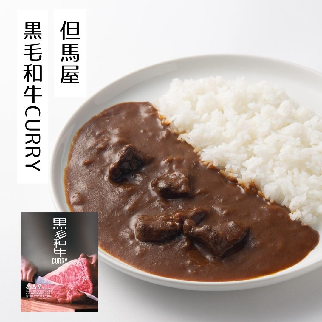 Amazon.co.jp: カレー レトルト ビーフ 高級 カレー 6種類 セット 国産