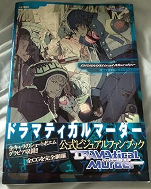 CHAYAMACHI CHIRAL WORKS 茶屋町勝呂 Amazon.co.jp: CHAYAMACHI CHiRAL WORKS : 茶屋町 勝呂: 本