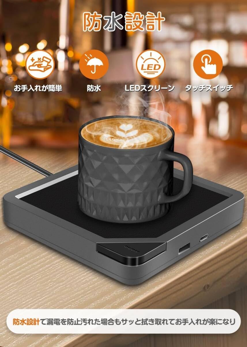 3-in-1 カップウォーマー快適な飲み物とデバイスの保温 新登場