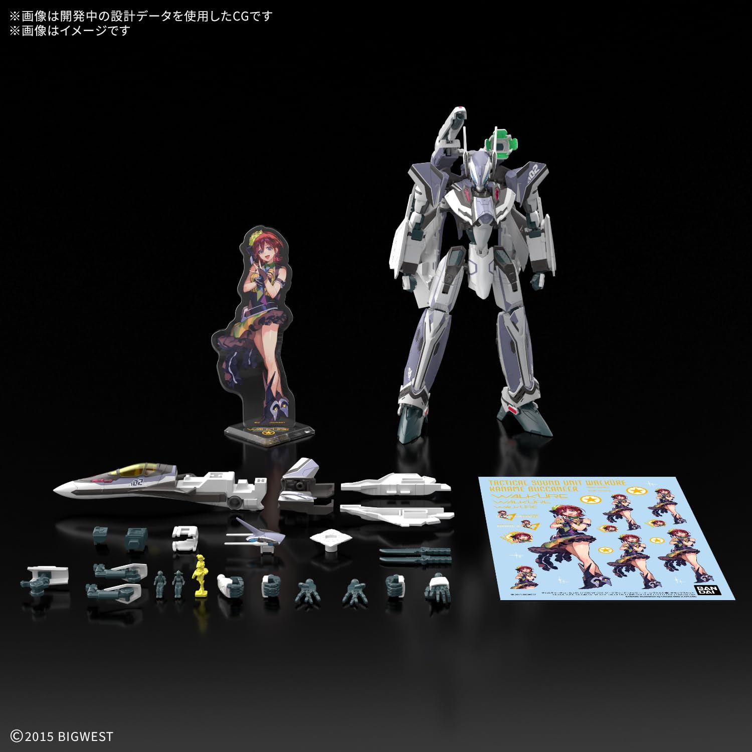 Amazon | BANDAI SPIRITS(バンダイ スピリッツ) HG 1/100 VF-31F