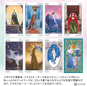 Amazon.co.jp: シークレット タロット Secret Tarot タロット占い方