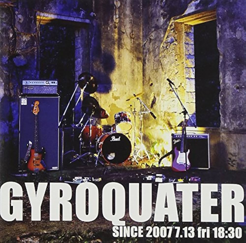 983: Amazon.ca: Music