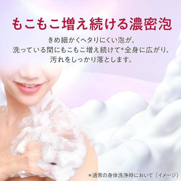 hadakara(ハダカラ) 密着保湿ケア ボディーソープ 泡 美肌プレミアム シルクローズ&ムスクの香り 本体500ml シルクペプチド・コラーゲン配合 増える濃密泡 - 4