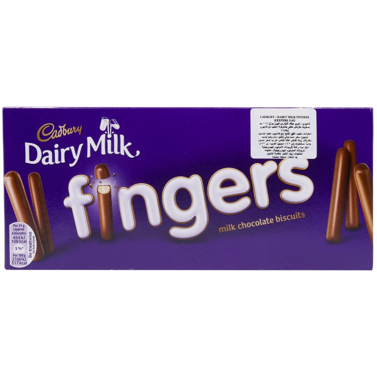 Cadbury Dairy Milk Fingers Milk Chocolate Biscuits, 114g Amazon.in