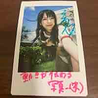 もえなこころ〟特製ブロマイド直筆サイン　未開封 Amazon.co.jp: 限定特典いれいす 歌い手社長 本 複製サイン入り
