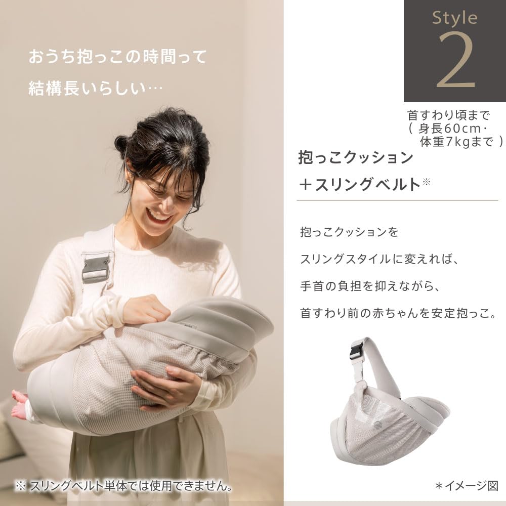 Amazon.co.jp: Aprica(アップリカ) 抱っこ紐 クルムファースト