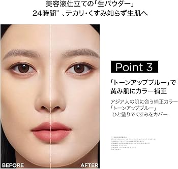 Amazon | PERFECT DIARY パーフェクトダイアリー トランスルーシェント