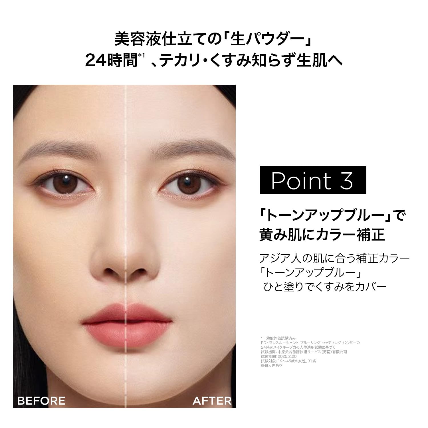 Amazon | PERFECT DIARY パーフェクトダイアリーベースメイクセット