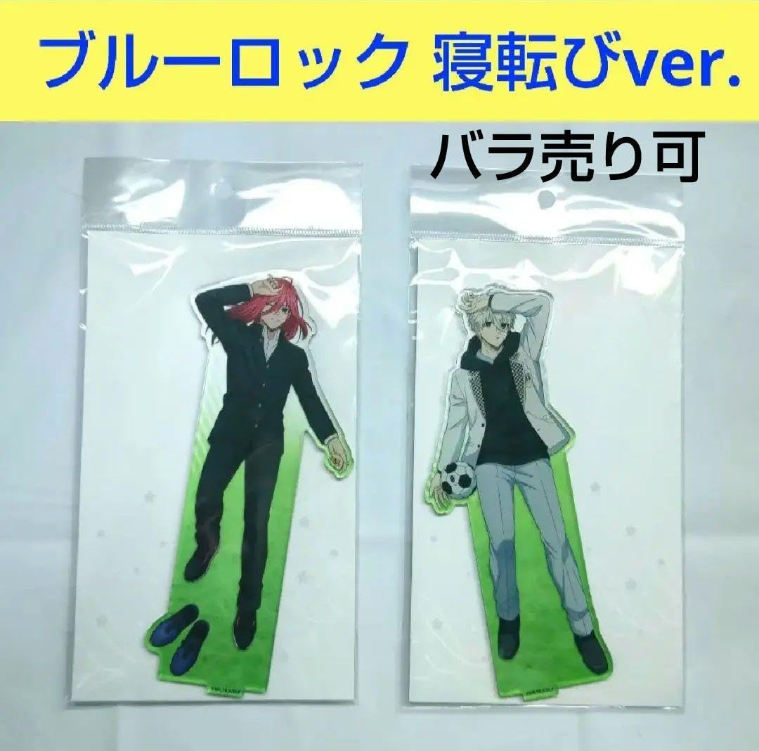 Amazon.co.jp: ブルーロック 寝転び 凪誠士郎 千切豹馬 アクリル 