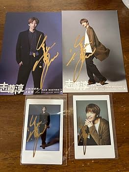 Amazon.co.jp: 志尊淳 上海ファンミーティング ポストカード チェキ