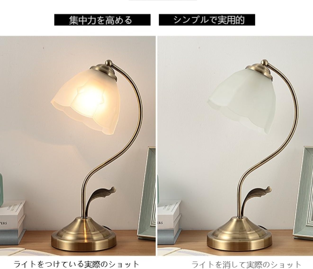 【Zebeer】テーブルランプ デスクランプ デスクライト 書斎用 子供部屋用 勉強机照明 玄関用 アンティーク調 北欧風 照明器具