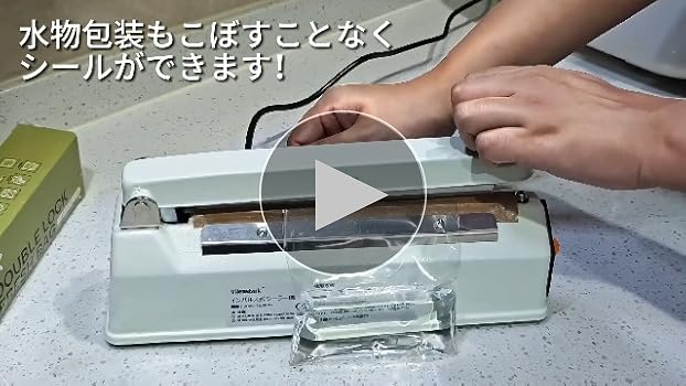 ワンランク上のシーラー Amazon.co.jp: Vilenstark 卓上シーラー 200mm 家庭 業務用 金属