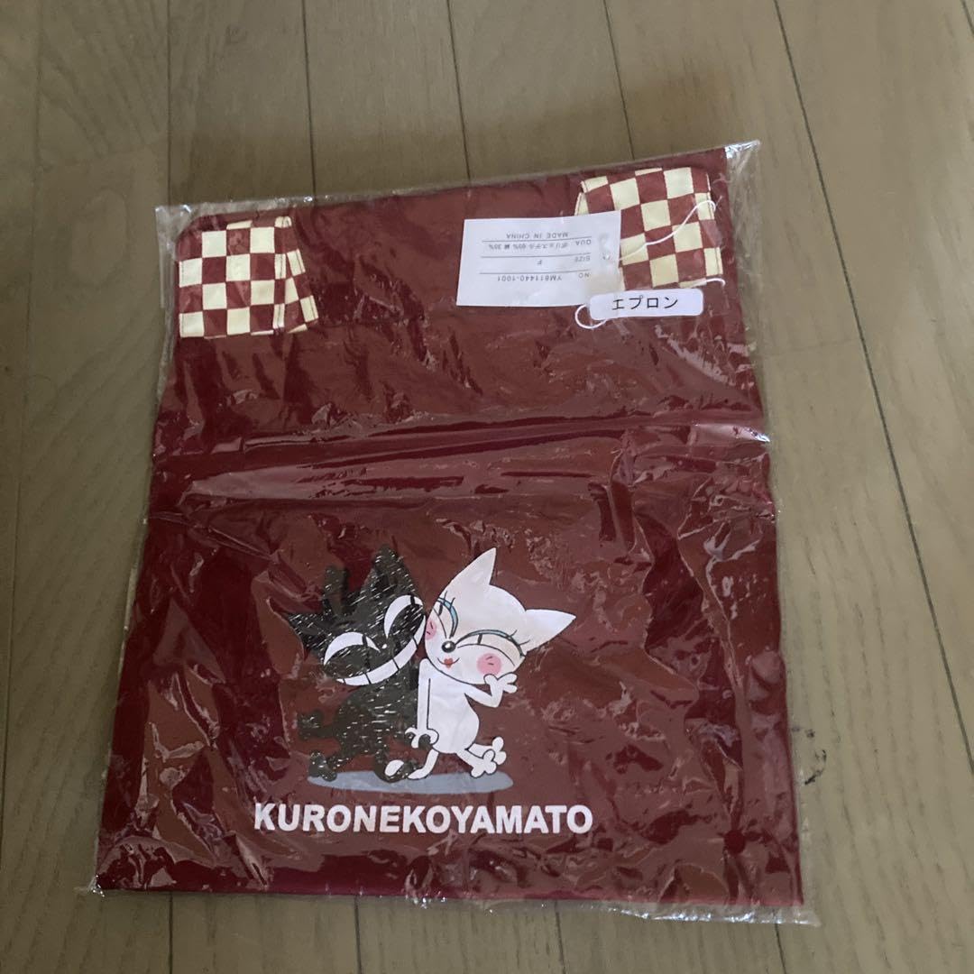 クロネコ ヤマト運輸 前掛け クロネコヤマト ヤマト運輸 猫ロゴ 前掛け