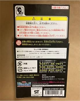 ディーアーク　ブルー Yahoo!オークション -「デジモンテイマーズ ディーアーク