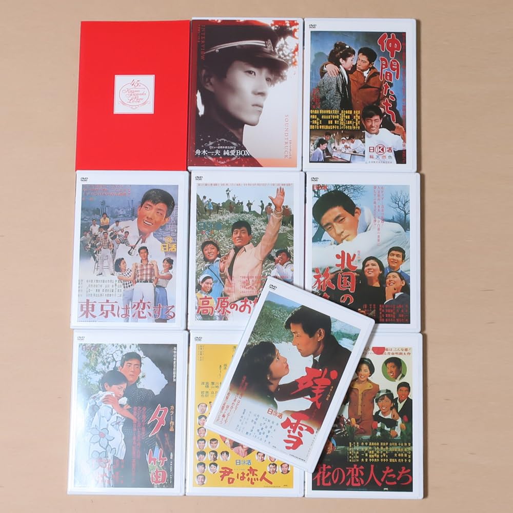 純愛BOX 舟木一夫 デビュー40周年記念DVD 仲間たち 東京は恋する 他