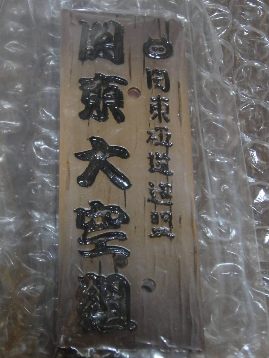 Amazon.co.jp: figuAX 江口寿史 ストップ!! ひばりくん! 大空すずめ