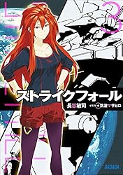 多すぎる。全10巻セット ガガガ文庫 81tZEmSIeDL._UF350,350_QL50_.jpg