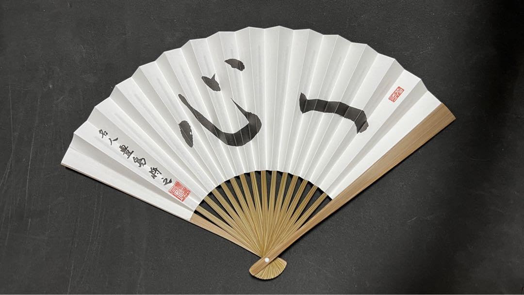 藤井聡太、豊島将之 名人戦、扇子 藤井聡太、豊島将之 名人戦、扇子