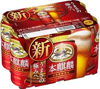 キリン　本麒麟　350ml×60本 キリン 本麒麟 350ml缶｜格安・安いお酒の通販／配達ならカクヤス