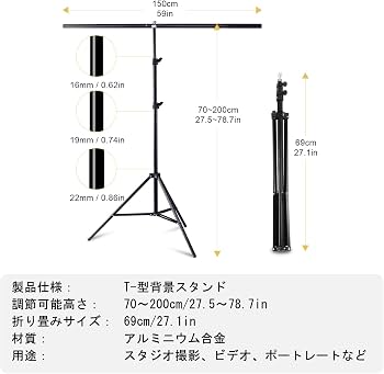 Amazon | Meking 背景スタンド 写真撮影用 150x200cm 背景サポート 