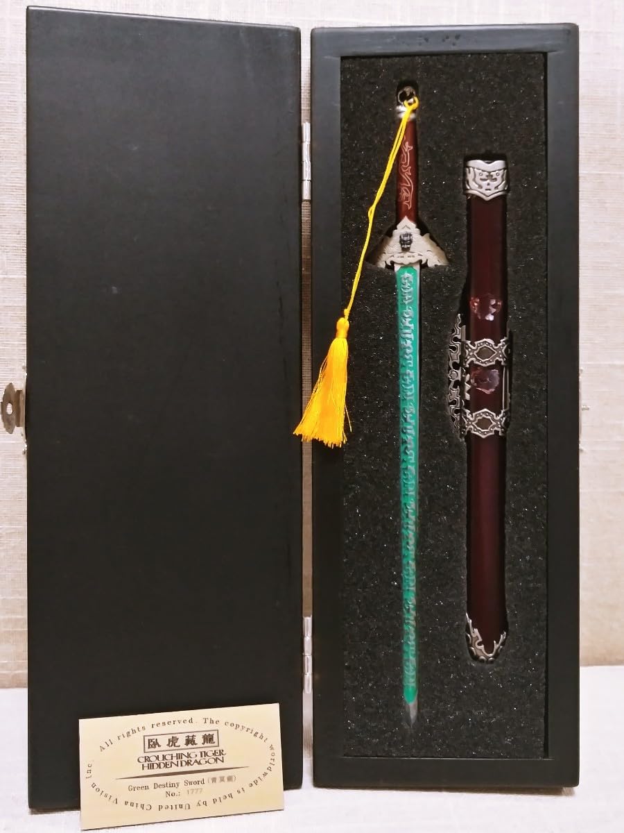 Green Destiny Crouching Tiger, Hidden Dragon Akina Sword