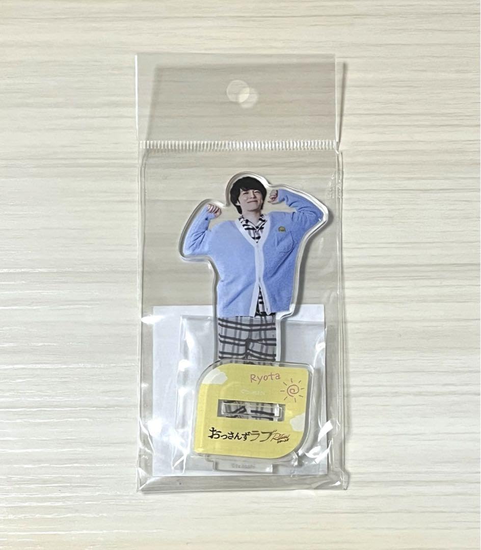 おっさんずラブ リターンズ　ルームウェア　牧ぴよ おっさんずラブリターンズ ルームウェア 牧ぴよ 牧凌太 林遣都