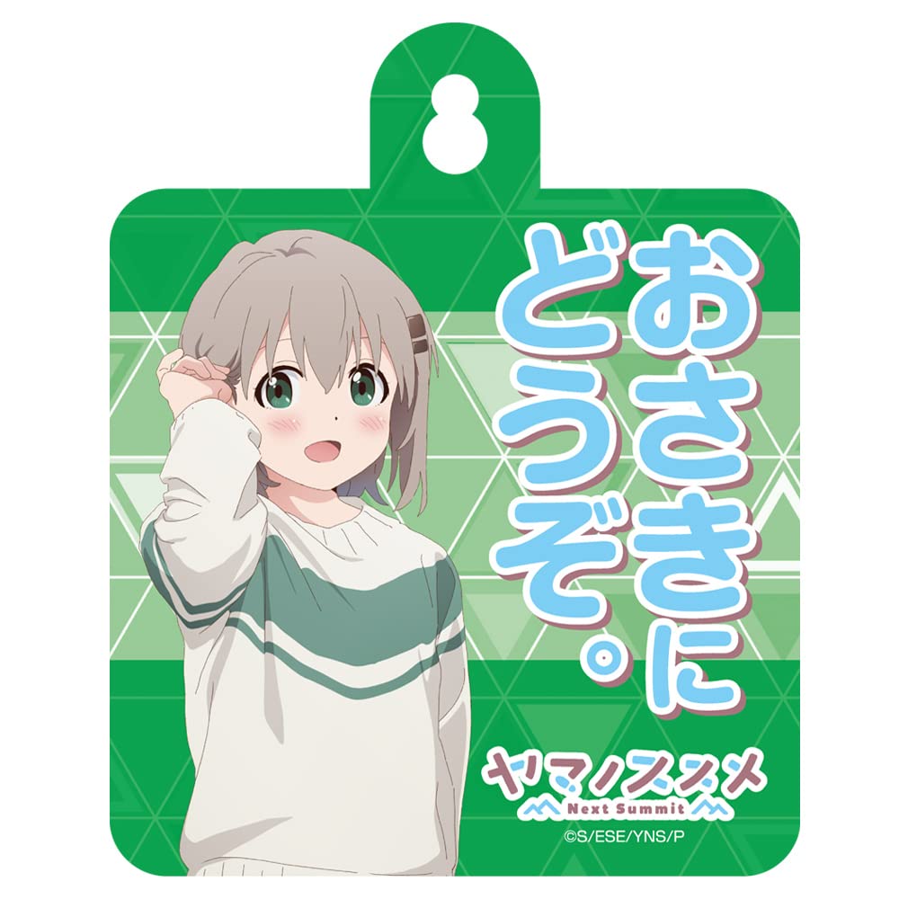 Amazon.co.jp: ヤマノススメNext Summit あおい カー&ドアサイン