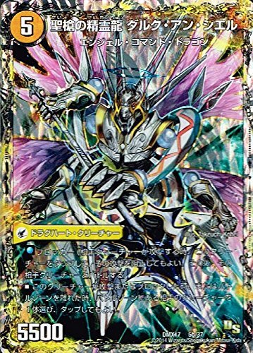 Amazon.co.jp: 革命槍 ジャンヌ・ミゼル/聖槍の精霊龍 ダルク・アン