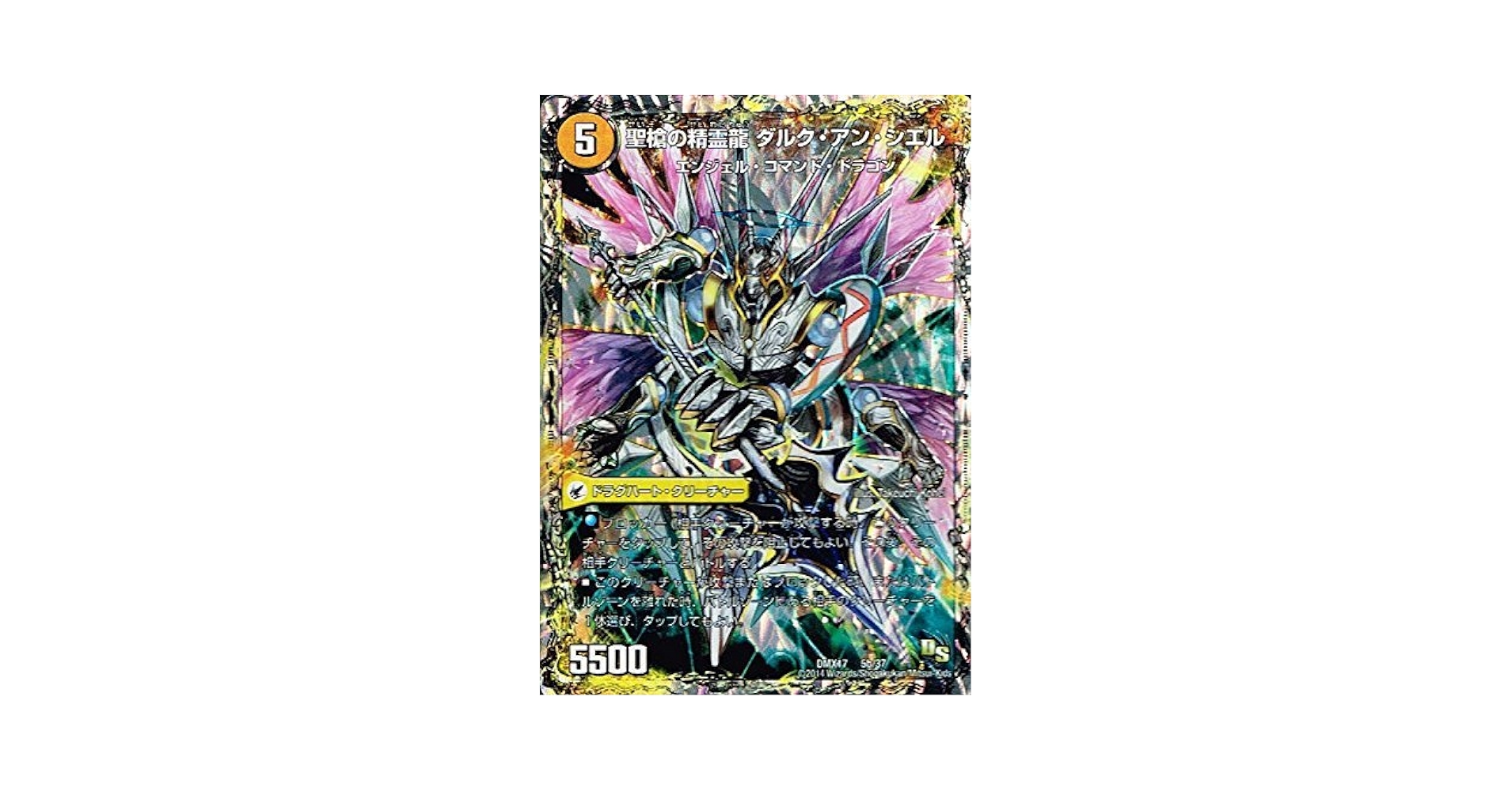 魔界剣神ドール†アンシャンテ† シークレット 1枚 魔界剣神ドールアンシャンテ シークレット
