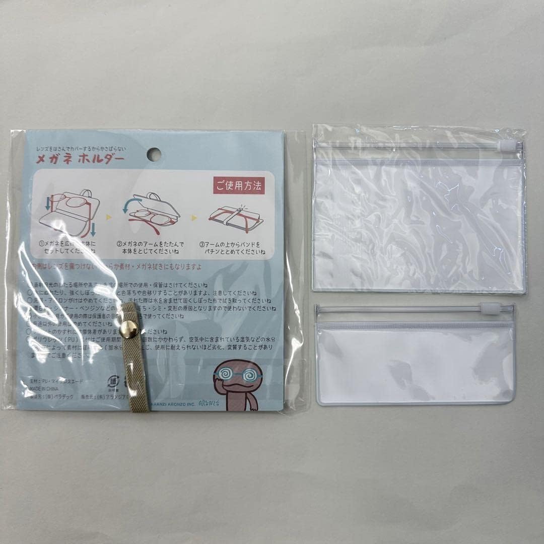 【アランジアロンゾ】ケース①12個 たのしい一週間ケース - ARANZINET ONLINESHOP - アランジネット