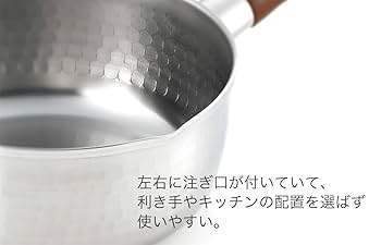 Amazon｜ヨシカワ ステンレス 雪平鍋 20cm 郷技（ごうぎ） 2.5L
