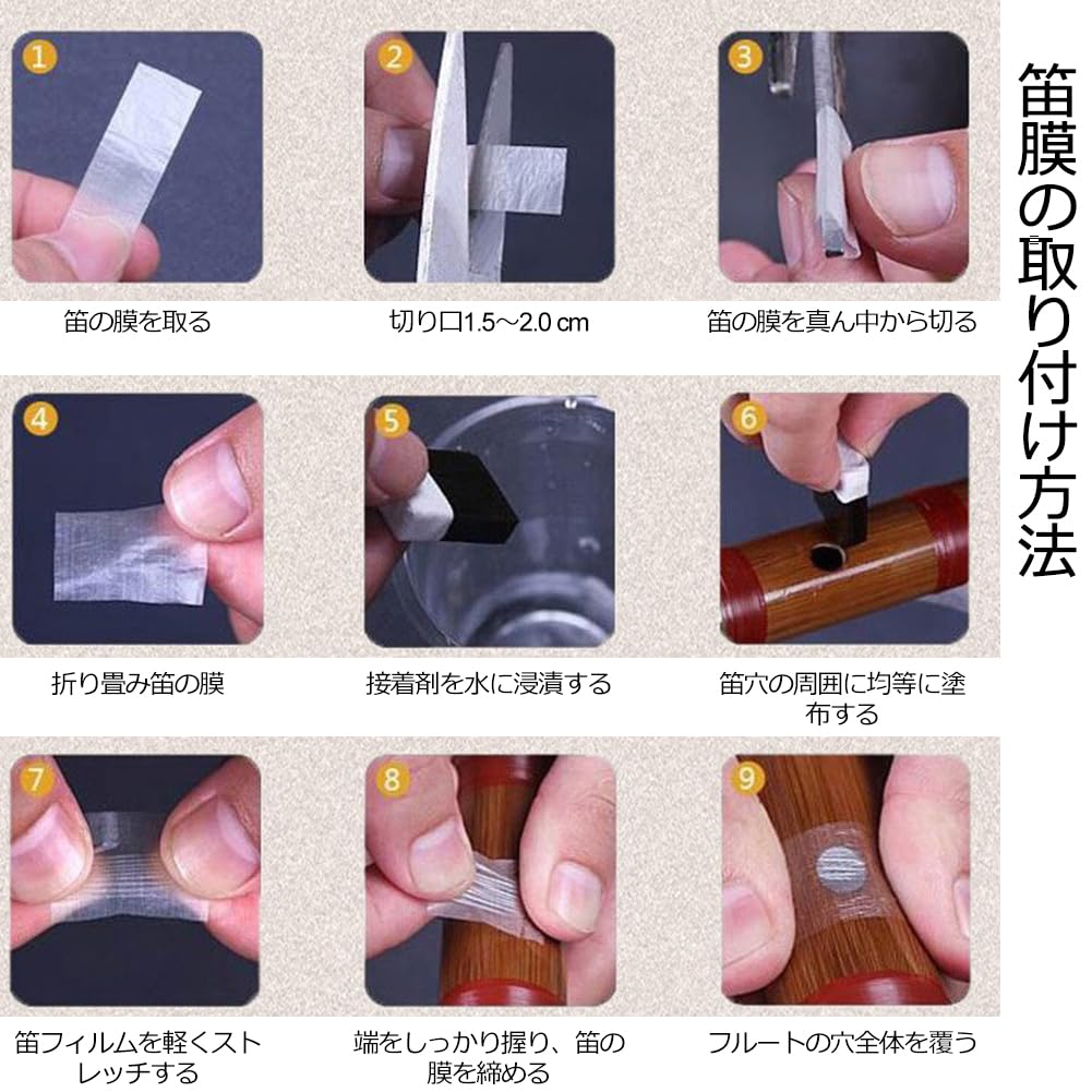 Amazon.co.jp: 竹製篠笛 笛子 Fキー竹フルート ねぶた 笛 竹笛