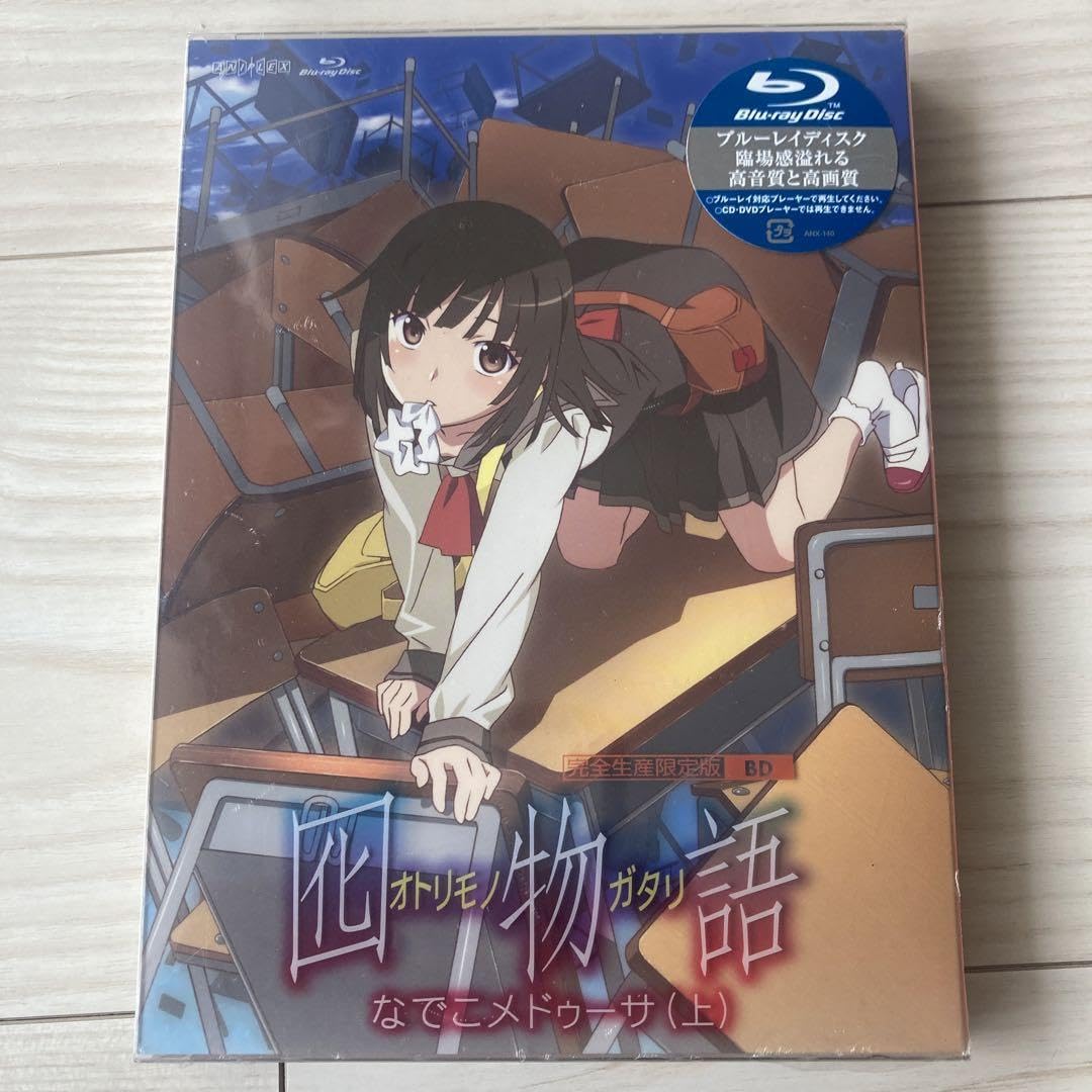 Amazon.co.jp: 囮物語 第一巻 なでこメドゥーサ(上)〈完全生産