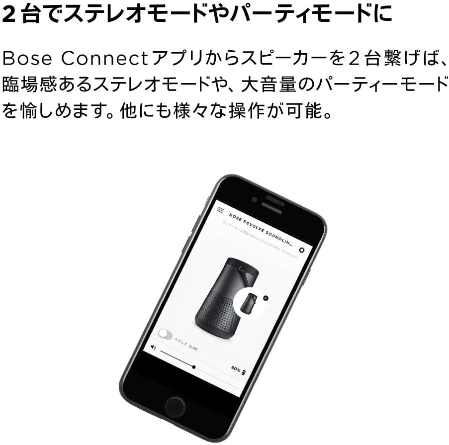 Amazon Co Jp Bose Soundlink Revolve Bluetooth Speaker ポータブルワイヤレススピーカー トリプルブラック 家電 カメラ