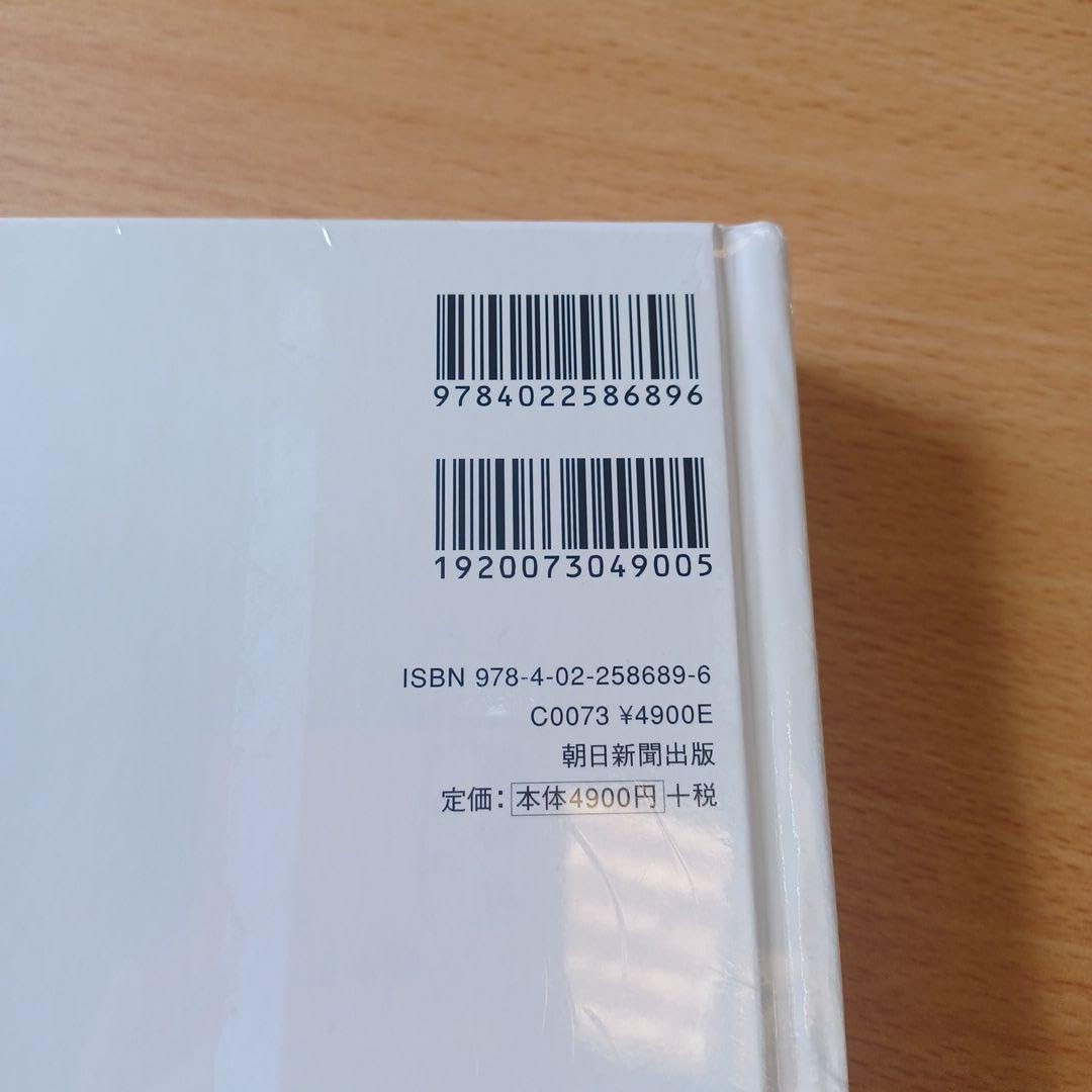 B'z アルバムコレクション　20枚 B'z シングル・アルバムCD 20枚まとめ売り｜Yahoo!フリマ（旧