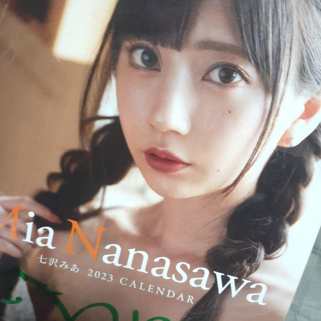 Amazon.co.jp: サイン付きMia Nansawa 七沢みあ 2023年