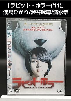 映画「原宿デニール」   DVD Amazon.co.jp: 311 [DVD] : 森達也, 綿井健陽, 松林要樹, 安岡