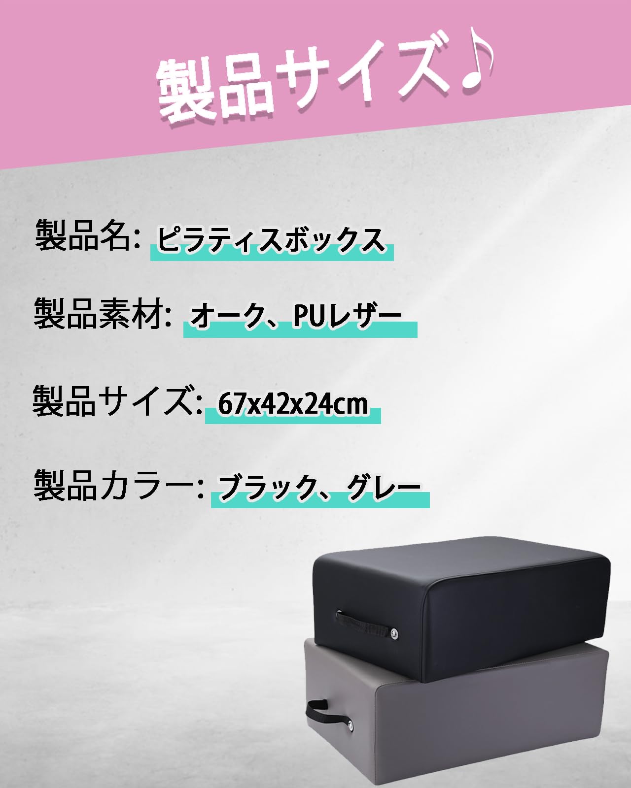 Amazon.co.jp: リフォーマーボックス、ピラティス シッティング